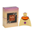 Khadlaj Perfumes Aaliya Extrait de Parfum 27 ml